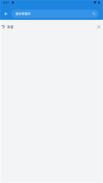 bobo浏览器老版本