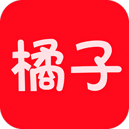橘子视频app