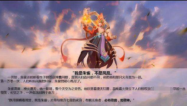 1561274510697906.png 一起来捉妖朱雀BOSS怎么打?朱雀属性克制技巧分享