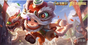 《王者荣耀》S16荣耀战令能获得怎样的奖励？荣耀战令限定奖励图文一览