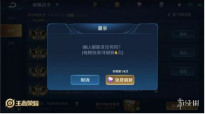 《王者荣耀》S16荣耀战令能获得怎样的奖励？荣耀战令限定奖励图文一览