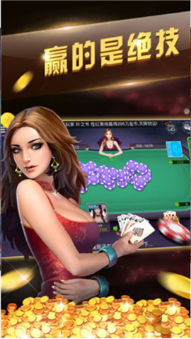 棋牌游戏- 棋牌游戏平台- 棋牌游戏APP下载紧张刺激的网易赛车游戏