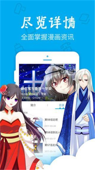 无忧漫画免费版