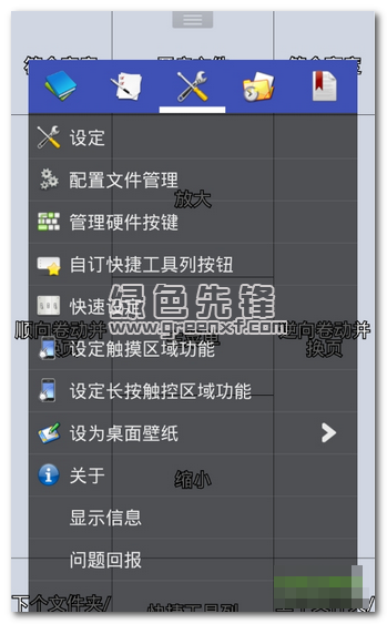 完美漫画捐赠官方版