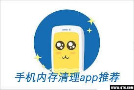 有哪些定期清理手机垃圾的软件