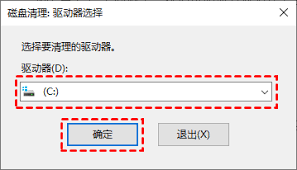 电脑怎么快速有效清理磁盘空间