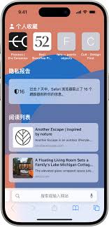 Safari阅读列表如何共享给他人