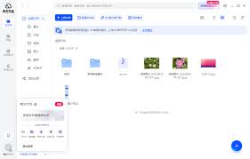 夸克网盘会员退款流程是什么