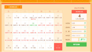 过年抢票技巧有哪些