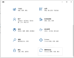 重装系统后如何恢复出厂设置