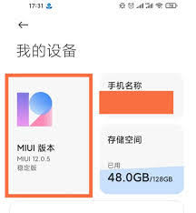 红米手机频繁自动关机的原因