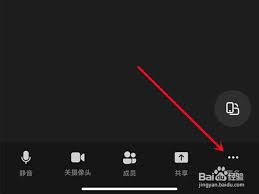 钉钉如何开启美颜