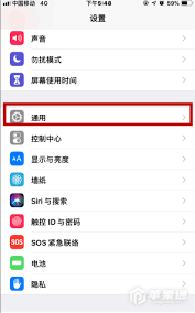 苹果15promax怎么退回上一步