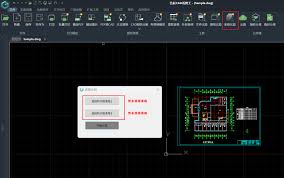 浩辰CAD看图王打印设置指南