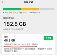 腾讯新闻如何清理缓存