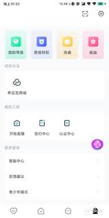 jspp如何注销账号