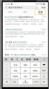 老福特怎么屏蔽tag