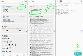 光速虚拟机如何开启root权限