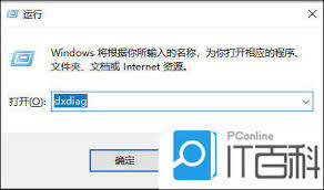 如何查找笔记本电脑型号配置信息