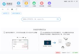 oppo刷机如何恢复出厂设置