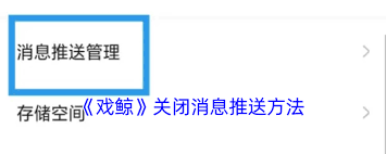 糖豆app怎么关闭广告