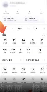 得物如何删除订单购买记录