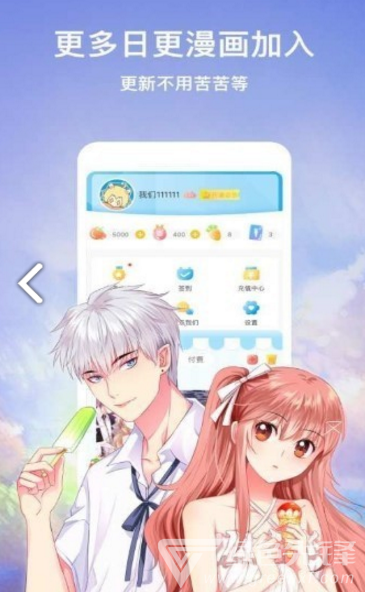 嗨嗨漫画破解版