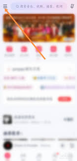网易云音乐如何开启青少年模式