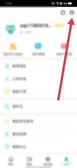 如何注销智学网账号