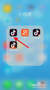 如何关闭抖音直播预告