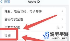 如何解除优酷会员自动续费