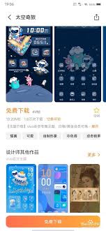 originos系统如何更改主题