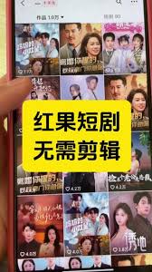 红果短剧繁忙怎么解决
