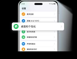 荣耀怎么更改锁屏
