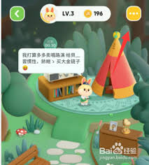 QQ音乐宠物怎么不在主页显示