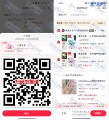 小红书红包券在哪里