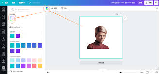 怎么更换头像背景颜色