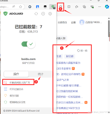 如何查找百度搜索框热点