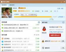 qq音乐网页版签到方法