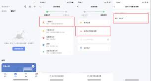 涂鸦智能app如何联系智能助手