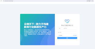 掌心宝贝家长版怎么绑定考勤卡