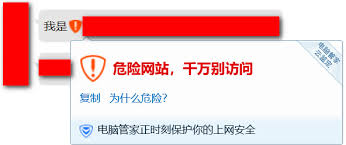 如何解除电脑网页拦截