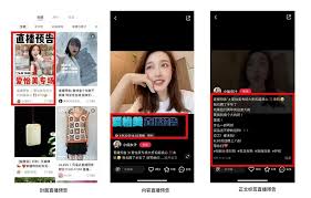 如何删除小红书直播预告