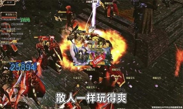 原始奇迹最新版