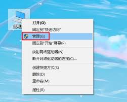 麦克风没声音如何解决