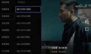 777影视2024最新配置接口是什么