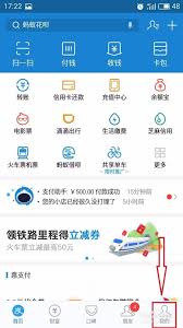 支付宝免密支付怎么关闭