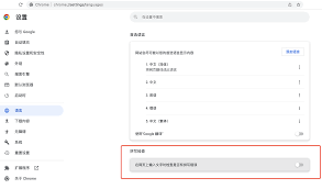 如何关闭QQ浏览器精选搜索