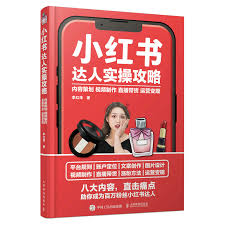 聚光投放文案技巧有什么