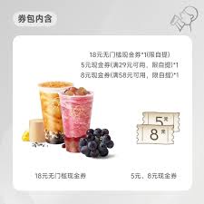 口碑网如何申请退款